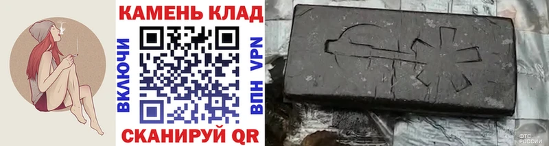 Наркотические вещества Кукмор Alpha PVP Гашиш Каннабис COCAIN