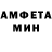 МЕТАМФЕТАМИН винт Tech Tails