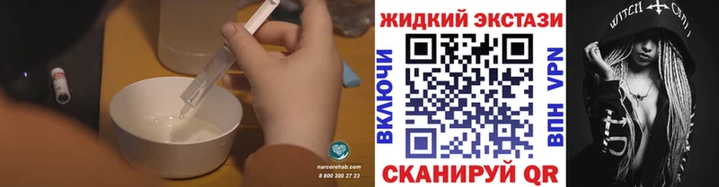БУТИРАТ оксана  mega зеркало  Кукмор 