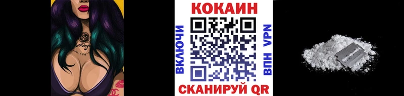 дарнет шоп  Кукмор  Кокаин 97% 