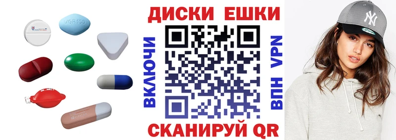 наркота  Кукмор  Экстази TESLA 