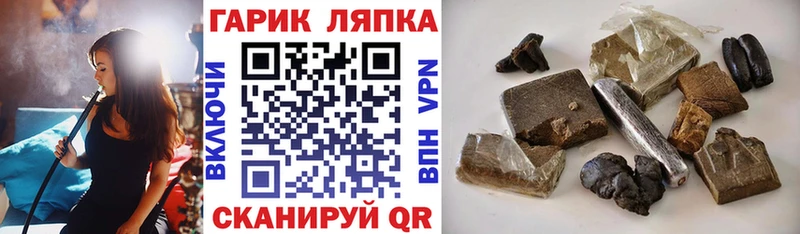 хочу   Кукмор  ГАШ Premium 