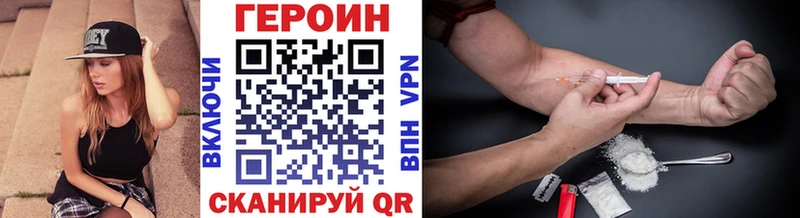 ГЕРОИН гречка  Кукмор 