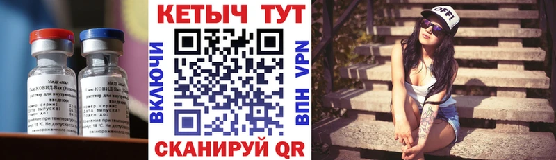 Кетамин ketamine Кукмор