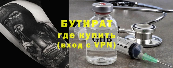 PSILOCYBIN Белокуриха
