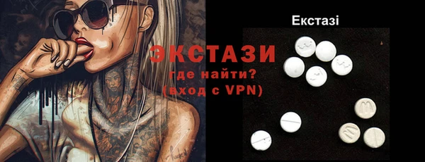 PSILOCYBIN Белокуриха