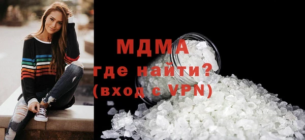 кокаин Беломорск