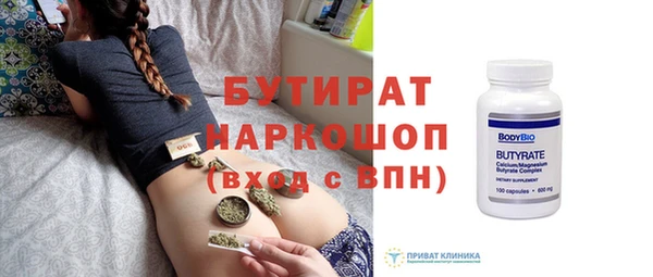 PSILOCYBIN Белокуриха