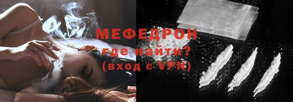 кокаин Беломорск