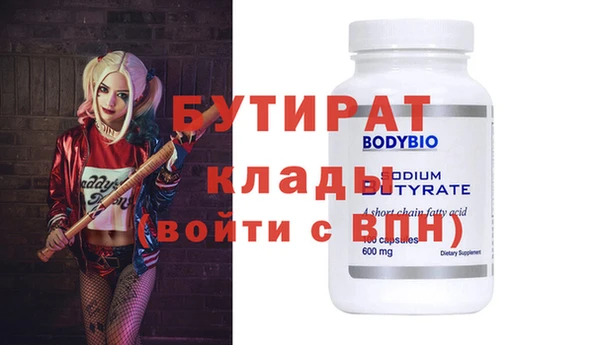 PSILOCYBIN Белокуриха