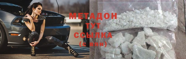 PSILOCYBIN Белокуриха
