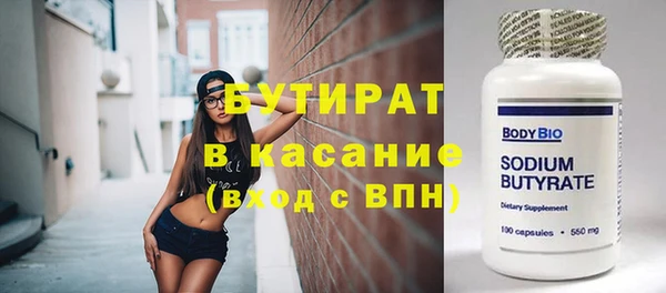 кокаин Беломорск