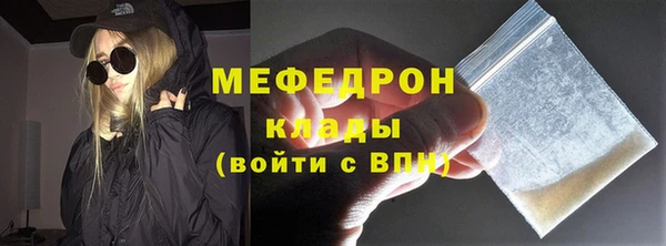 кокаин Беломорск