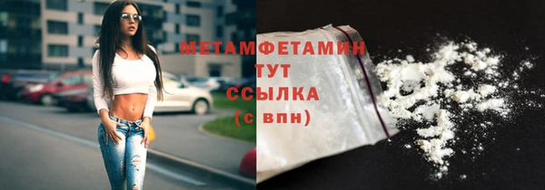 PSILOCYBIN Белокуриха