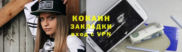 кокаин Беломорск