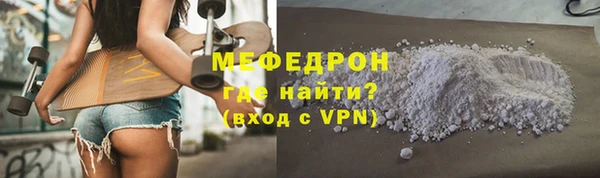 кокаин Беломорск