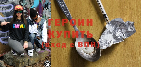 PSILOCYBIN Белокуриха