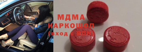кокаин Беломорск