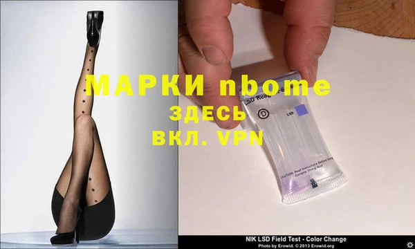 кокаин Беломорск