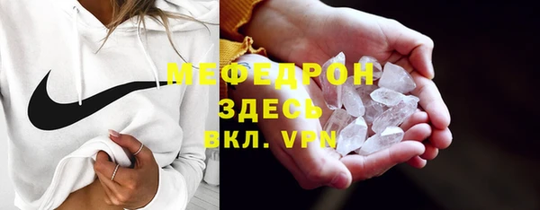 кокаин Беломорск