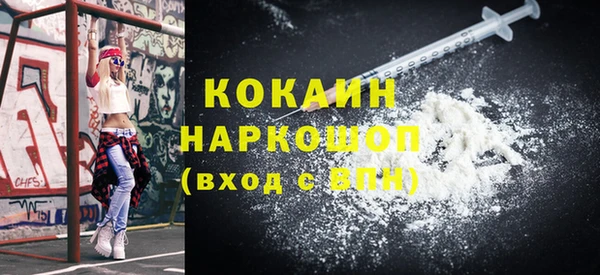 кокаин Беломорск