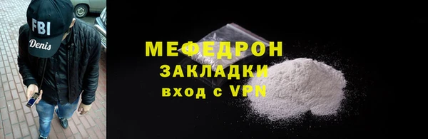 кокаин Беломорск