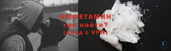 кокаин Беломорск