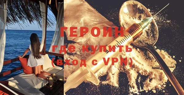 PSILOCYBIN Белокуриха