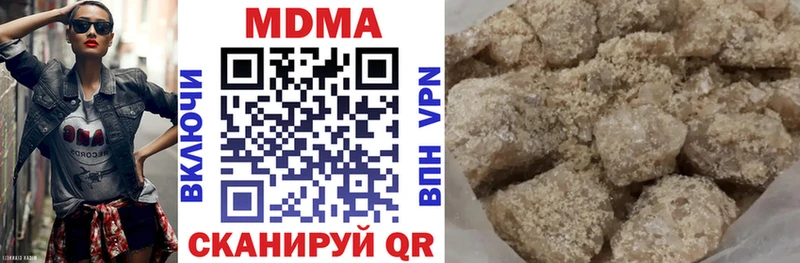 MDMA VHQ где найти Кукмор