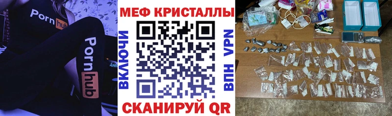 МЯУ-МЯУ мука  что такое   Кукмор 