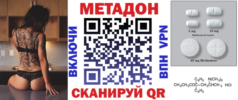 МЕТАДОН мёд Кукмор