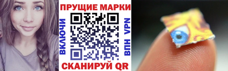 что такое   Кукмор  Марки 25I-NBOMe 1,5мг 
