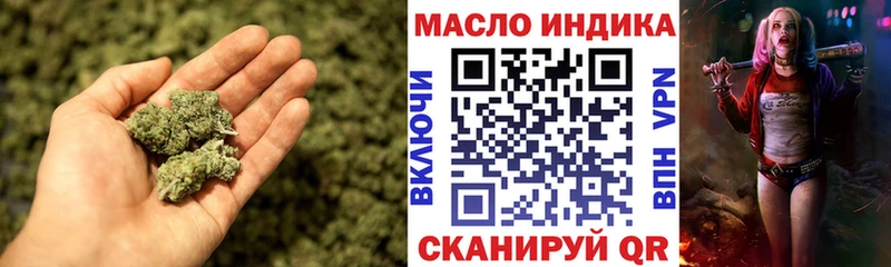 Дистиллят ТГК Wax  Кукмор 