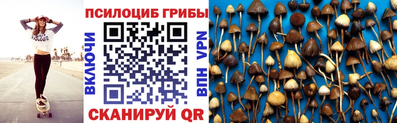 Псилоцибиновые грибы мухоморы  Кукмор 