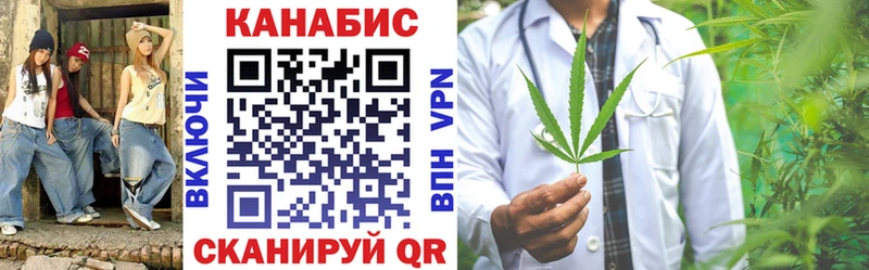 omg ONION  Кукмор  Конопля White Widow  дарнет шоп 